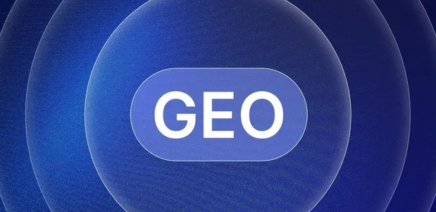 瑞金市生成式引擎优化赛道升温，盘点 GEO 行业发展态势
