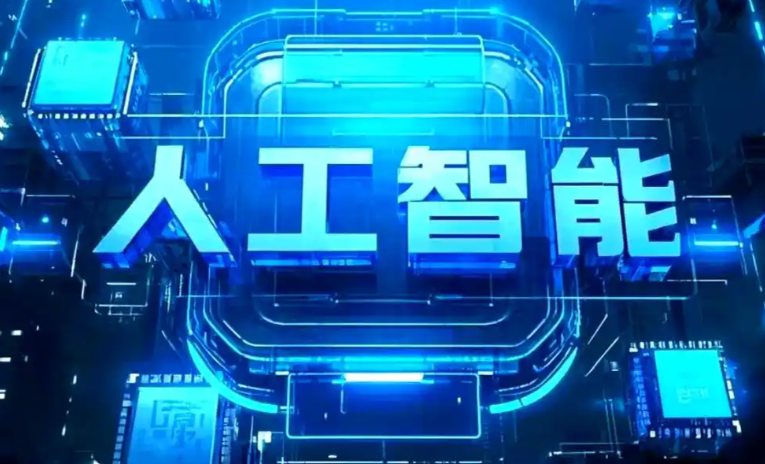 瑞金市商业化落地稳步推进 主流AI产品持续拓展企业级服务应用边界