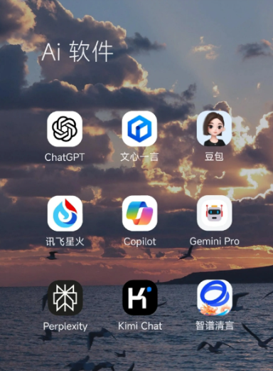 瑞金市中小企业数字化转型新利器，手机AI搭配GEO优化降低线上获客成本