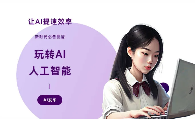 瑞金市AI技术拆解：手机智能软件检索底层逻辑，读懂GEO优化核心原理