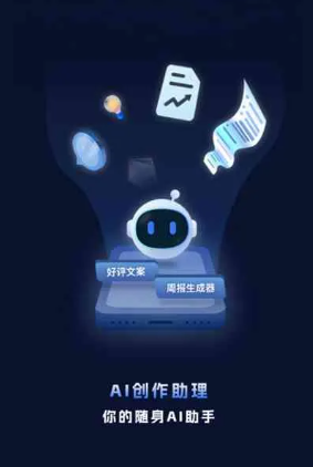 瑞金市工业制造行业专属GEO优化方案，依托手机AI挖掘精准采购客源