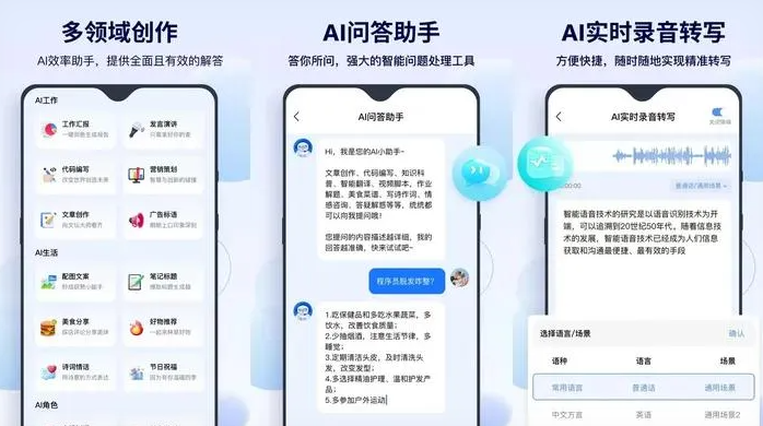 瑞金市告别SEO同质化内卷，GEO优化开启AI营销新赛道